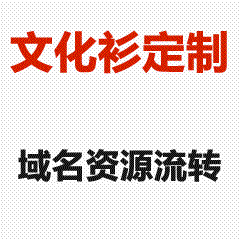 拓客文化衫定制 | 品牌营销引流T恤 | 含二维码/ slogan定制印刷-可衣居