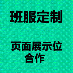 拓客文化衫,营销文化衫,引流文化衫,品牌推广T恤,扫码赠礼文化衫-可衣居