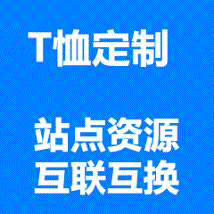 专为获客转化优化的文化衫解决方案：预留高清二维码印刷位、行动号召标语（如‘扫码领券’）、门店/小程序信息布局，搭配裂变活动SOP，已助力320+中小企业实现地推获客率提升47%。-可衣居