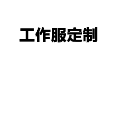 初中学生班服套装班服-班服定制细节