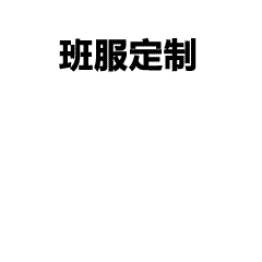 潮人团队服新宠！这件黑色镭射文化衫真的绝了-潮流团队服